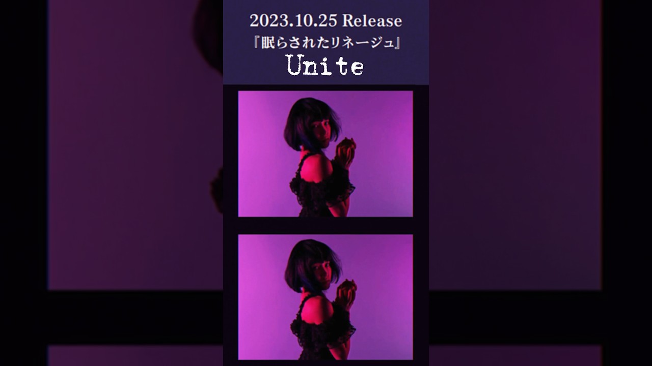 7th Single『眠らされたリネージュ』本日10月25日発売！！