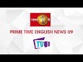News 1st Prime Time English News 9 PM 13 08 2019