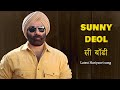 Mhari Sunny Deol Si Bady Re || Loha Bnayi Bady Re || Chodhar Puri Jaat Ki || Haryanvi Song 2023