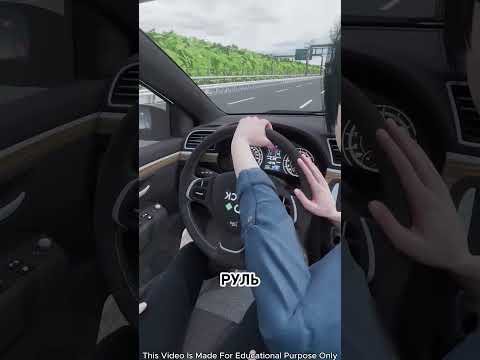 Если водитель потерял сознание за рулём 🚗⚠️#short