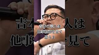 感動する 泣ける とろサーモン久保田 魂の名言 TikTok