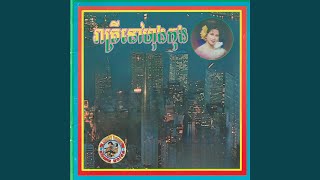 មានរឿងអ្វីទៅ?