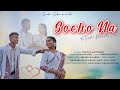 Socho Na A Romantic Cover Sadri Sides Shubham Lakra 2023