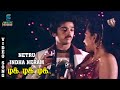 Netru Indha Neram Video Song Tik Tik Tik Kamal Haasan Madhavi Swapna Radha Music Studio