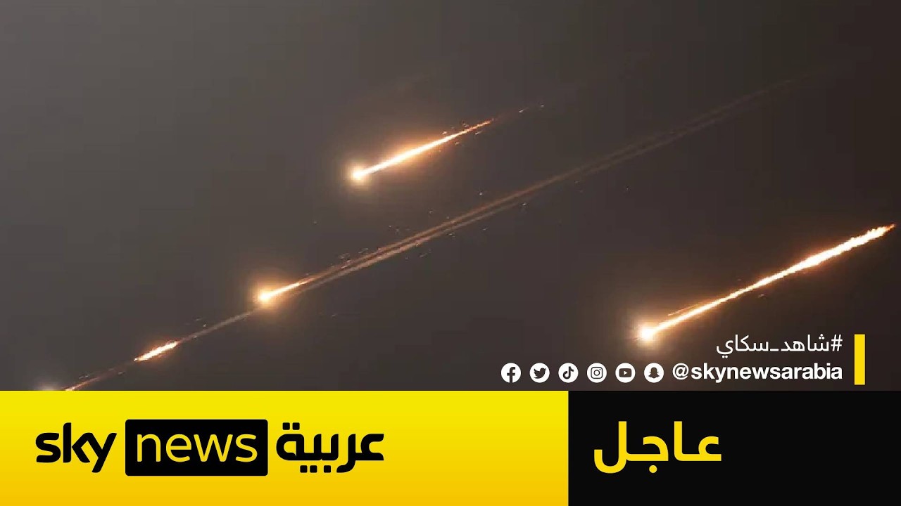 فيديو | عاجل | سماع دوي انفجارات في القدس بعد إنذار بإطلاق صواريخ من إيران
