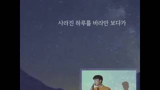 훈스(HOONS) - 이 별은 지나가는 중입니다 Feat.김윤희 (Falling star) Lyrics Video