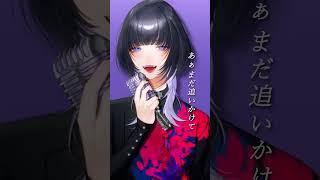 拝啓、少年よ / Coverd 汐瀬 #Vtuber / #Vsinger