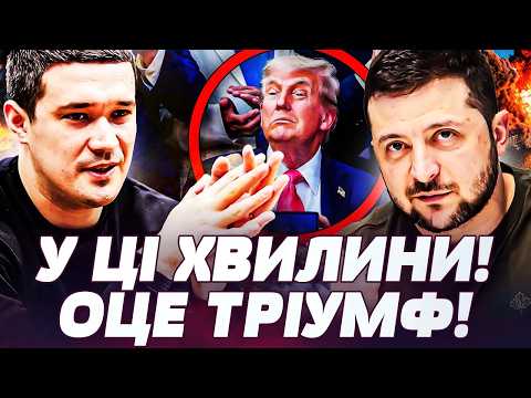 🔥НАРЕШТІ! ФЕДОРОВ ПЕРЕГРАВ ВСІХ! ТРАМП ВДАРИВ СТРАШНИМ: УКРАЇНА ПІШЛА ВА-БАНК! ПРЯМО ЗАРАЗ