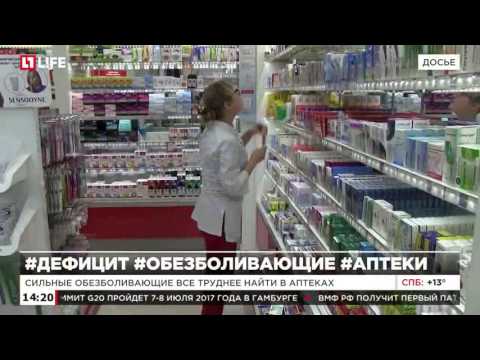 Лекарство от боли в спине витамины Сильно болит внизу спины что делать