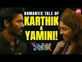 Dhanush Richa S Soulful Love Moments ️ Mayakkam Ena GV Prakash Selvaraghavan Sun NXT
