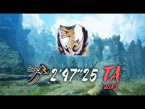 MHR:Sunbreak PC - Tigrex Long Sword/太刀 Solo 2'47''25 TA Wiki Rules