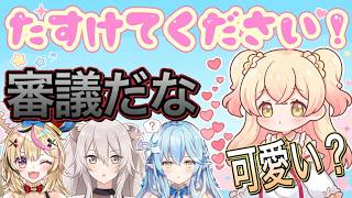 [2021/01]ねね「どう？可愛い？」「。。。次おまるんいこ！」【ホロライブ/切り抜き/ねぽらぼ】