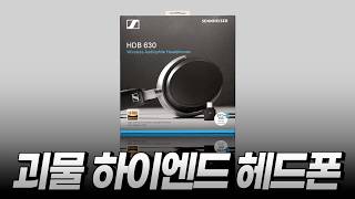 젠하이저 HDB 630 (정품)_동영상_이미지