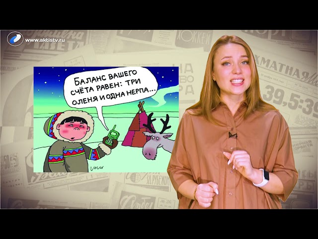 Ну и денёк 20 марта 2020