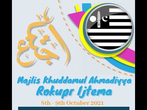 First Day of Ijtema MKA Rokupr 2021: Sports