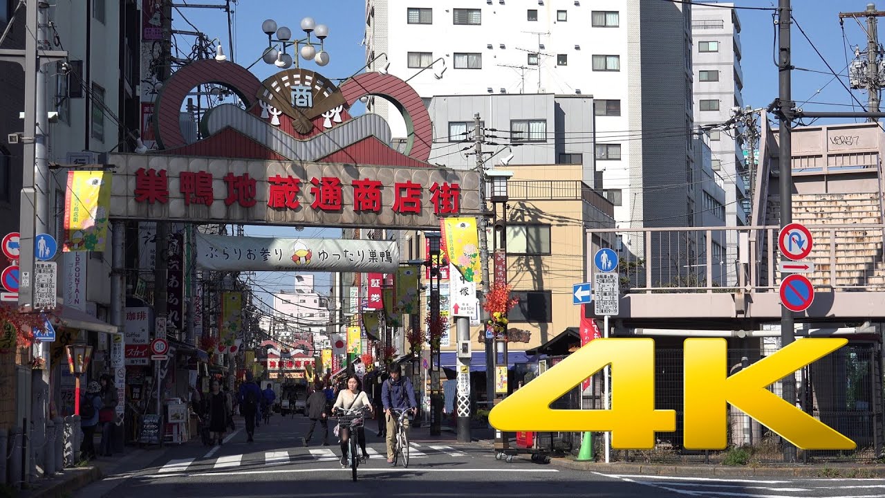 Sugamo Jizo-dori - Tokyo
