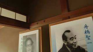 2025_04_20熱海市　大正建築の粋｢起雲閣｣[松山英雄･幽紫二人展も 日本建築･西洋建築･日本庭園].wmv