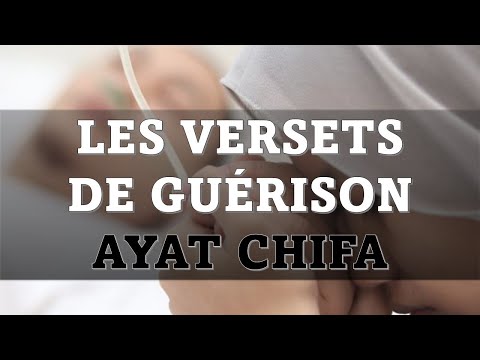 LES VERSETS DE GUÉRISON - TRÈS PUISSANTE ROQYA CHARIA CONTRE TOUTES MALADIES - CORAN POUR GUÉRIR