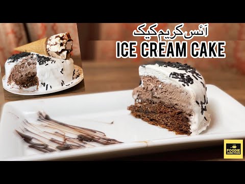 How to make ice cream cake | ice cream cake recipe | cakes recipes | 7 spoon cake recipe