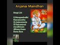 Anjanai Maindhan Songs On Lord Hanuman