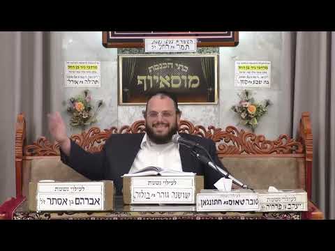 הרב אברהם מימון   משלוח מנות ע י רובוט ומעלת יום הפורים   מוסאיוף