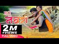 Majha Navara माझा नवरा Mayur Ravte Rk King Diksha Han Sanjana Ravte Gavthi Song