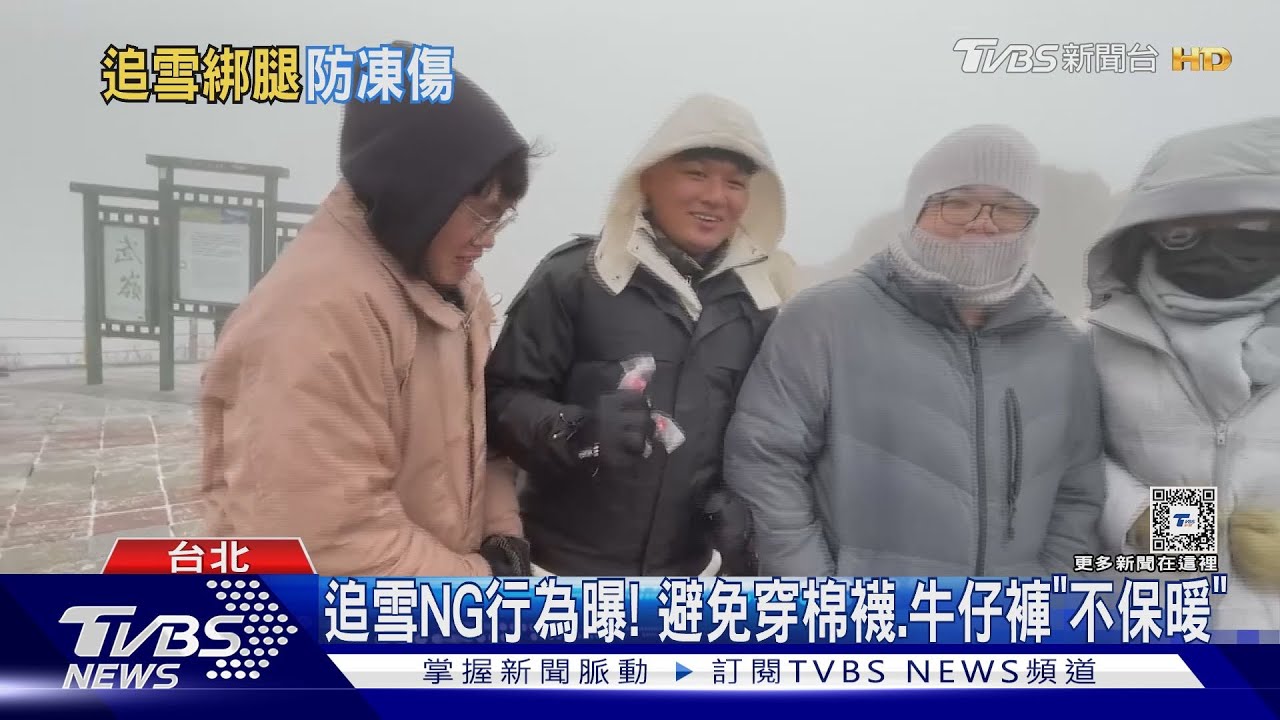 追雪三寶！太陽眼鏡避雪盲症　手套、綁腿防寒