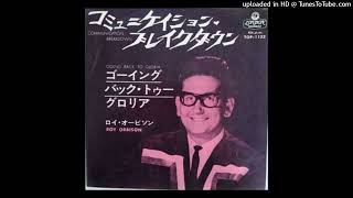 Roy Orbison - Communication Breakdown