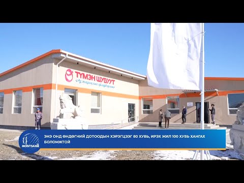 Энэ онд өндөгний дотоодын хэрэгцээг 80 хувь, ирэх жил 100 хувь хангах боломжтой