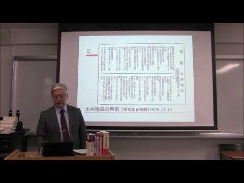 史学科 2020年度「紅葉の賀」公開講演会 2