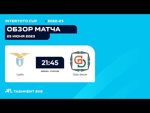 Intertoto Cup 1/2 final   Lazio - Gips Dekor