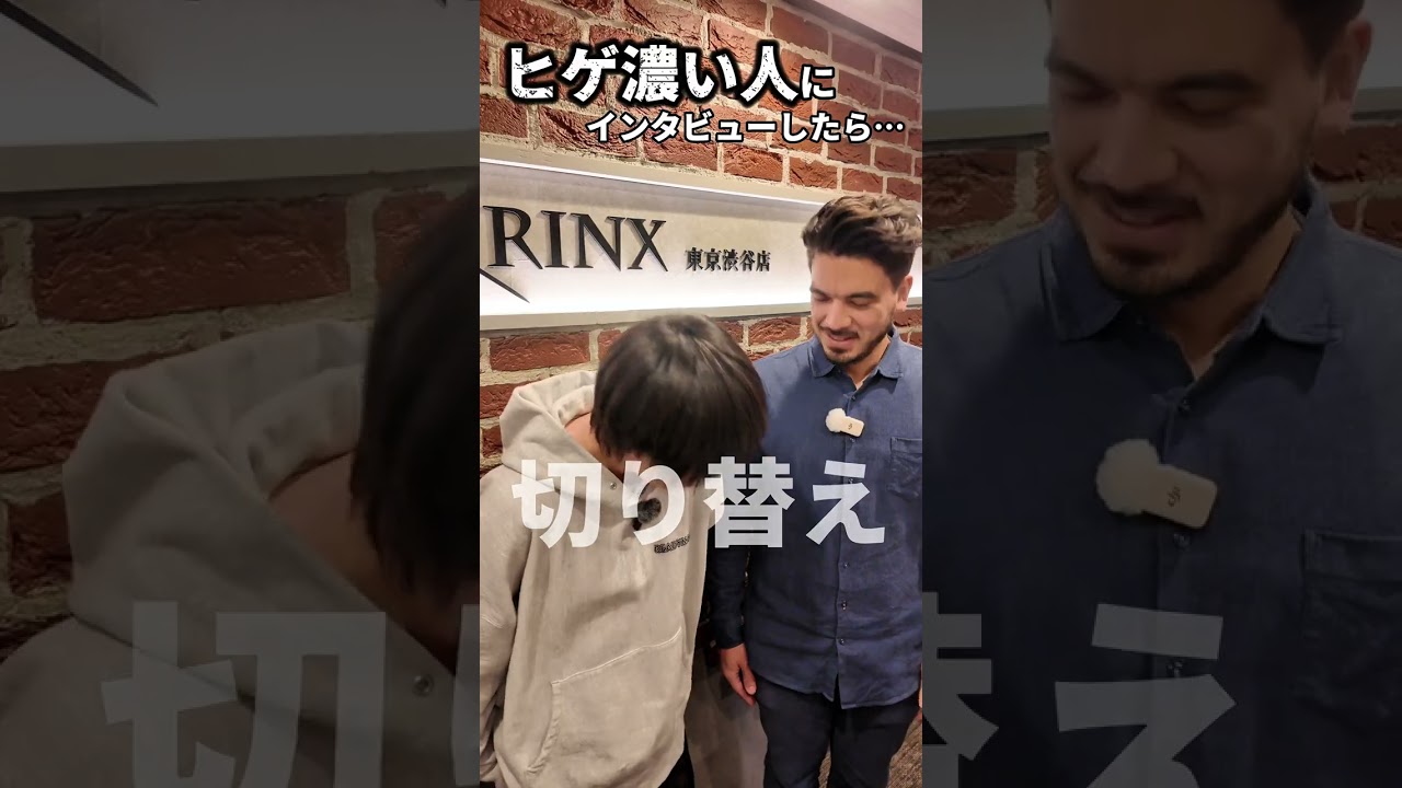 TikTok累計2.4万いいね|お偉いさんは立派なヒゲをデザインしてるんです🥸✨ #ヒゲ #毛 #イケメンあるある #渋谷 #ともぴ