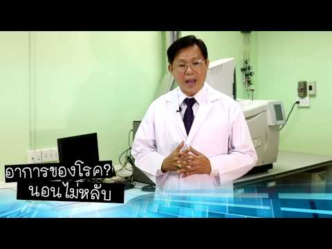 นอนไม่พอ