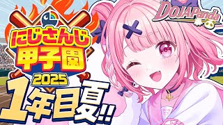 [閒聊] にじ甲2025 笹木咲 育成#2