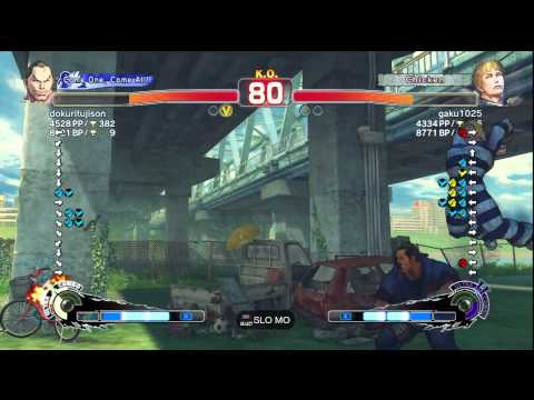 dokuritujison [Dan] vs. gaku1025 [Cody] | SSF4 AE