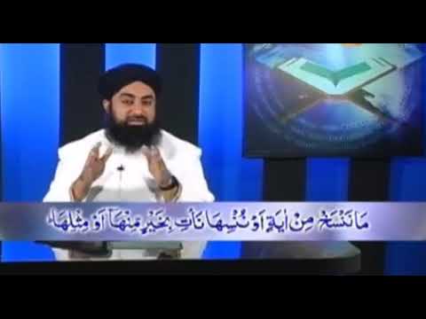 Tadabbur e Quran Surah e Baqra Part 37 | Mufti Akmal