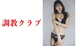 【雪平莉左】そんな水着で、、