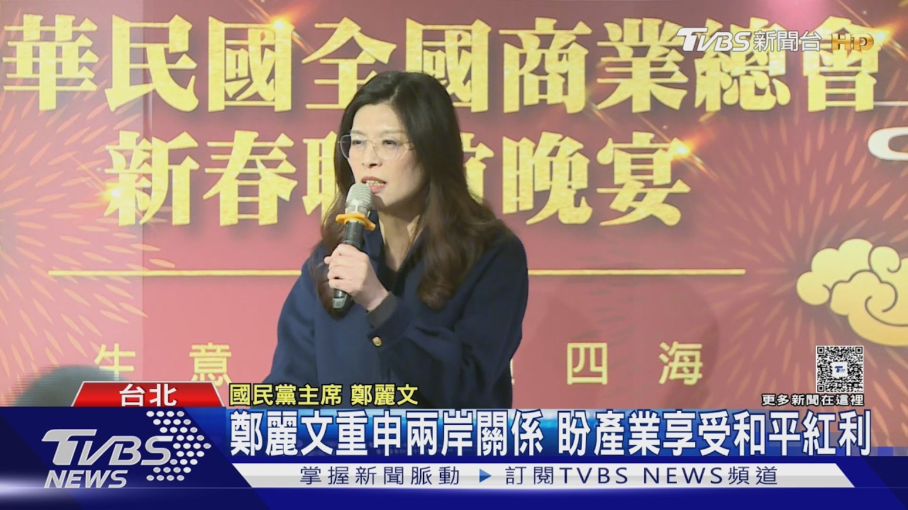 影音/TVBS民調!政黨滿意度藍綠35%平手 立委藍贏綠