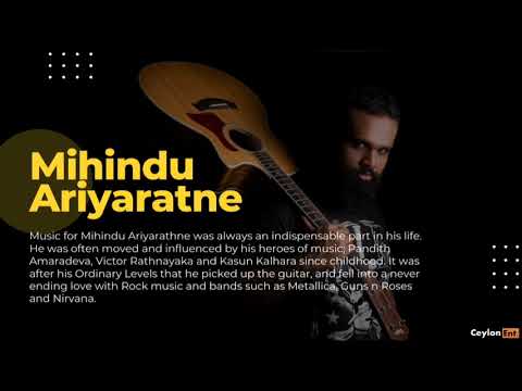 Mrs. Perera (Rata Kolamba Nagare) | Mihindu Ariyaratne and Samitha Priyal