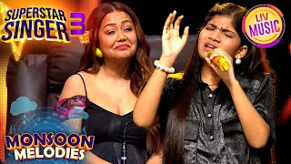 Download lagu 'Tujhe Yaad Na Meri' पर Khushi के Perfect सुर | Superstar Singer S3 | Monsoon Melodies mp3 Download lagu 'Tujhe Yaad Na Meri' पर Khushi के Perfect सुर | Superstar Singer S3 | Monsoon Melodies mp3