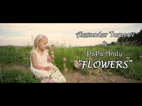 PaPa Andy & Alexander Tarasov - FLOWERS
