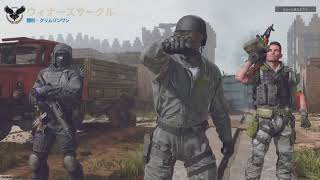 cod始めて１カ月で97kill達成！【cod:bo6】