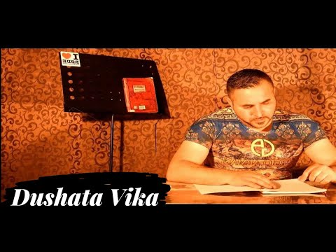 Gadjo - Dushata Vika