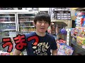 クリームシチューに合う《肉系おかず》 - folk