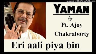 Eri aali piya bin - Pt. Ajoy Chakraborty || Raag Yaman ||