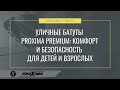 Батут Proxima Premium 183 см с внутренней сеткой и лестницей