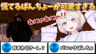 【見どころ切り抜き】ホラゲでパニック中の赤ちゃんばんちょーが可愛すぎる！【轟はじめ/ReGLOSS/ホロライブ】