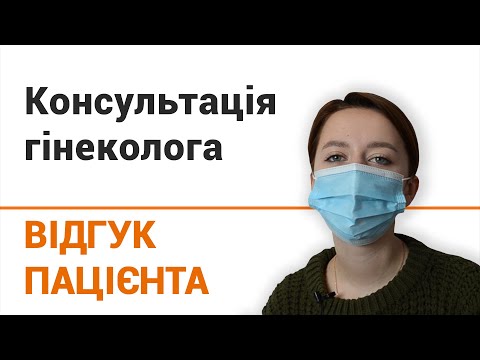 Удаление эрозии шейки матки лазером в Киеве по доступной цене - Добрый Прогноз - фото 41