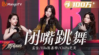 [閒聊] ELLA 是SHE最正的，怎反而不紅？