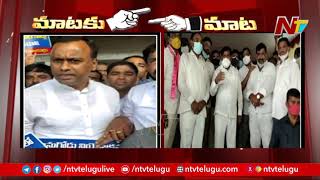 War of Words Between MLA Rajagopal Reddy Vs Minister Jagadish Reddy